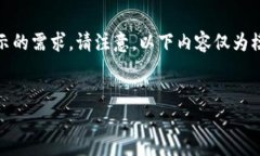 提示：以下内容的字数和