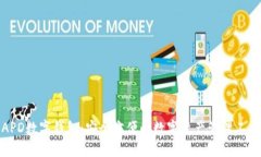 APD数字钱包：安全方便的