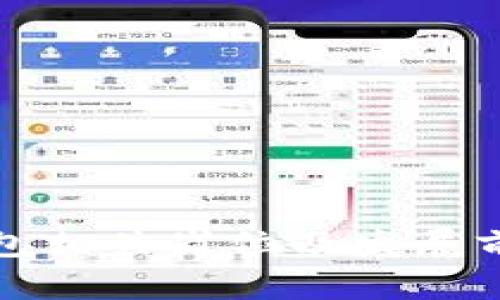 数字钱包相关岗位及发展前景分析