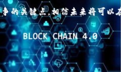 数字货币钱包是一个存储