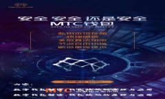 内容：数字钱包解密：钱