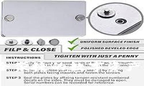 爱必投数字钱包：安全便捷的数字资产存储与管理解决方案