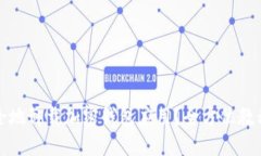 如何安全地卸载加密钱包