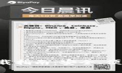 kcash数字货币钱包下载指南