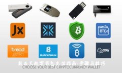 新西兰数字钱包充值指南