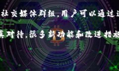   斑马钱包：区块链技术下