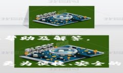   数字钱包5060：未来支付