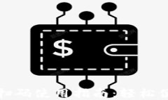 工行数字钱包扫码使用指