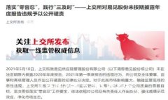 区块链的类型与选择指南