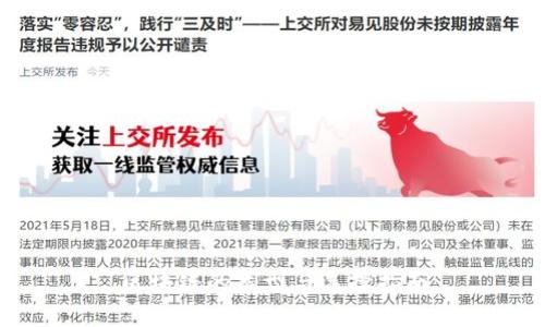 区块链的类型与选择指南