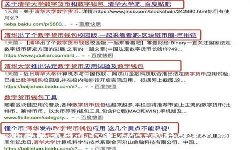 最新数字图片大全：2023科技趋势与应用